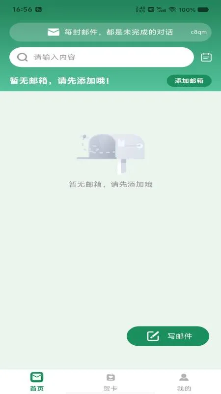 ���������ܼ�2026�ٷ����°汾v1.0.1 ��׿���ͼ