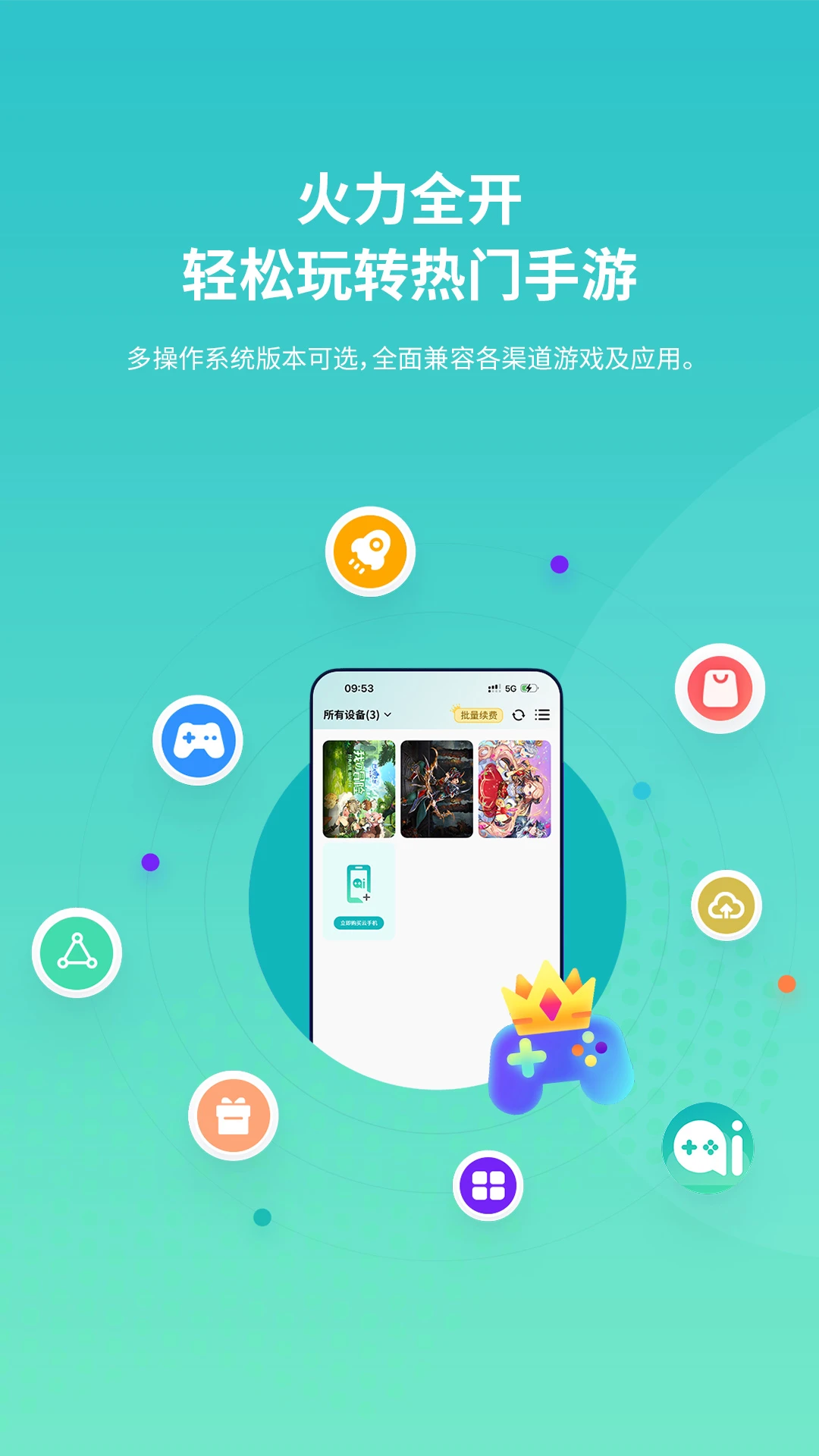 �������ֻ���׿���ֻ���v1.1.0 ��Ѱ��ͼ