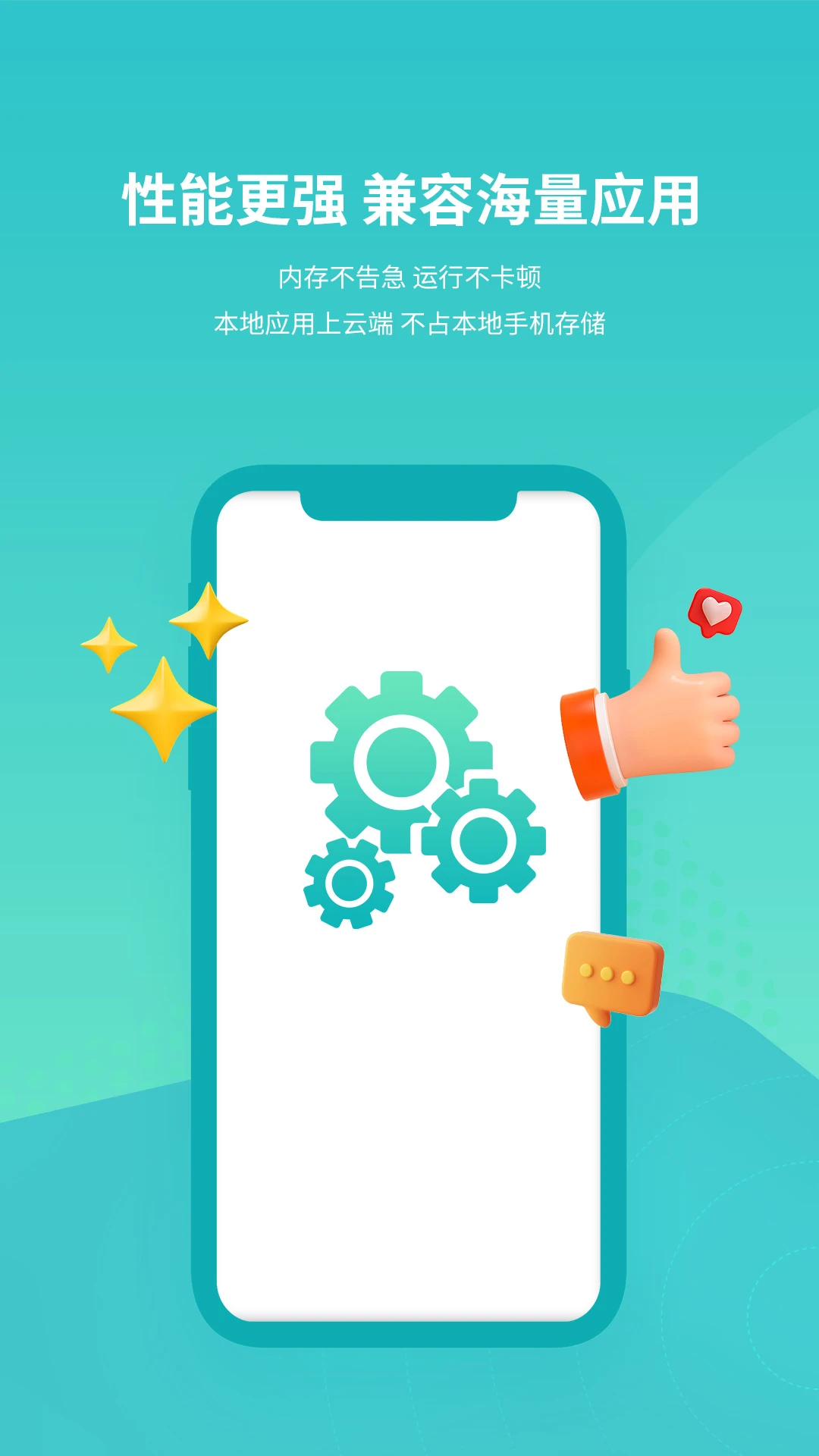 �������ֻ���׿���ֻ���v1.1.0 ��Ѱ��ͼ
