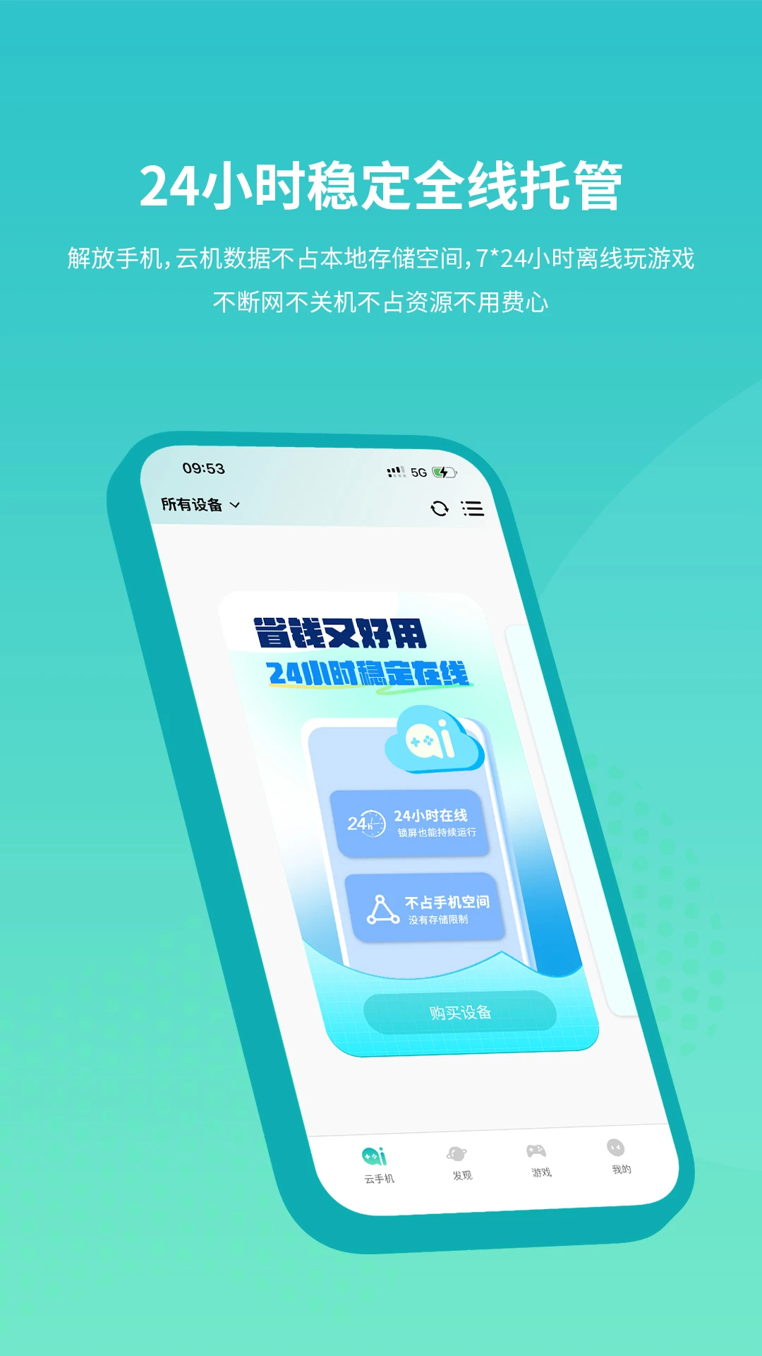 �������ֻ���׿���ֻ���v1.1.0 ��Ѱ��ͼ