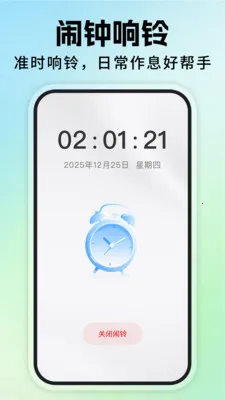 ÿ�ս�������2026���°汾v1.0.6 ��Ѱ��ͼ