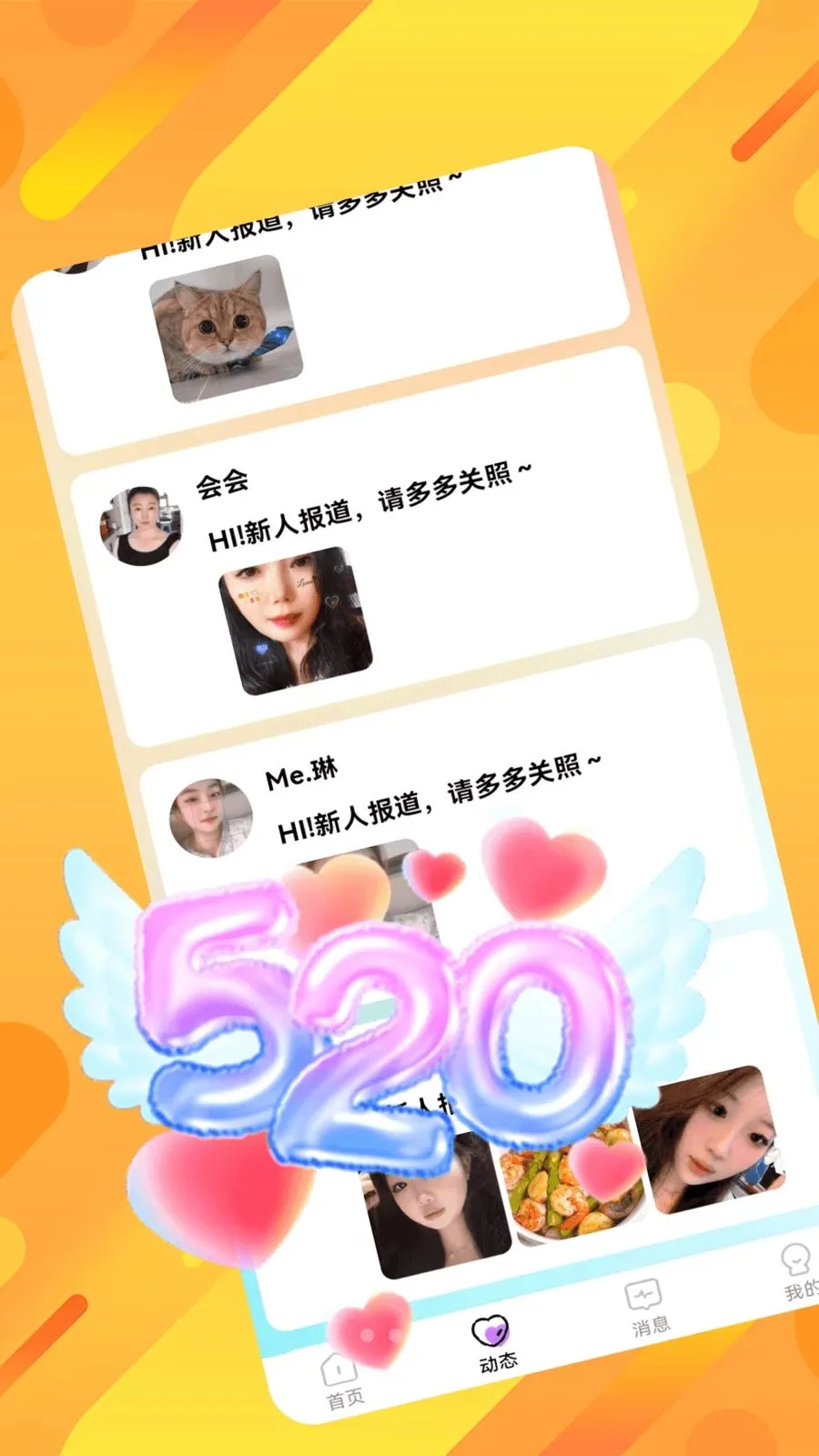 ˲�齻��(ͬ�ǽ���ƽ̨)v1.0.0 �ٷ������ͼ