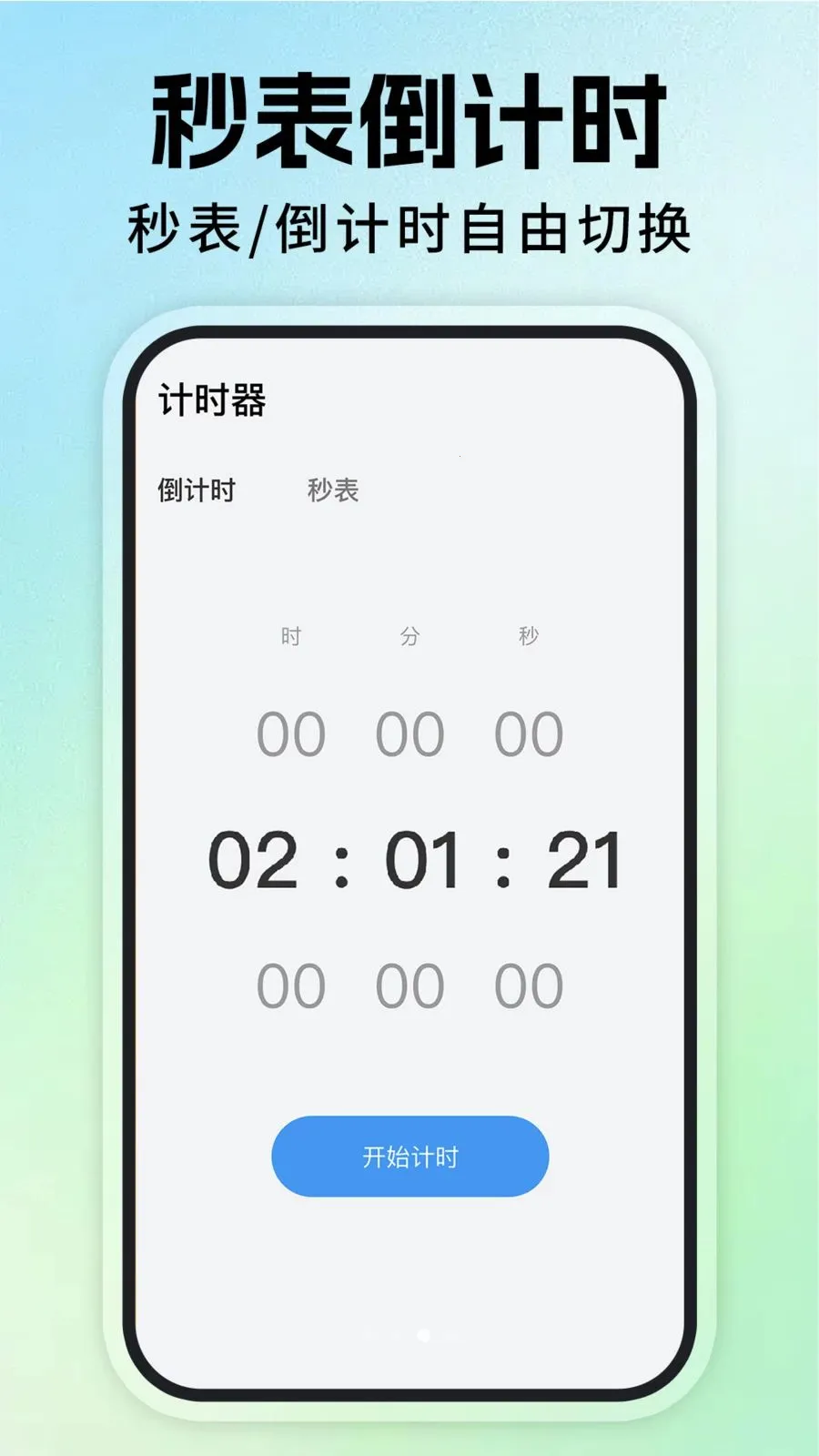 ÿ�ս�������2026���°汾v1.0.6 ��Ѱ��ͼ