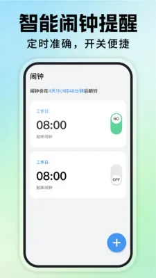 ÿ�ս�������2026���°汾v1.0.6 ��Ѱ��ͼ