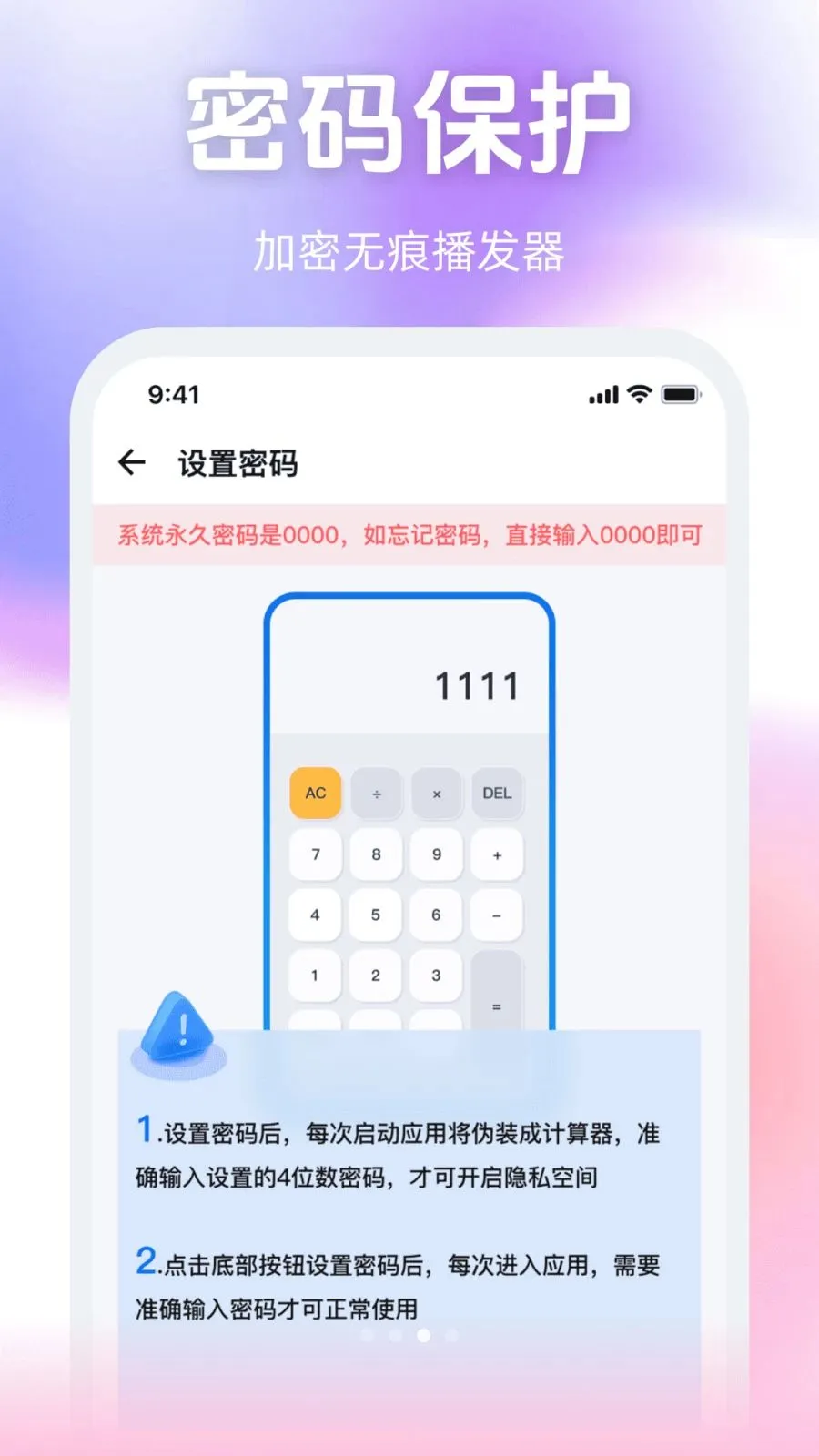 ����˽����Ѳ�����2026�ٷ����°汾v1.0.0 ��Ѱ��ͼ