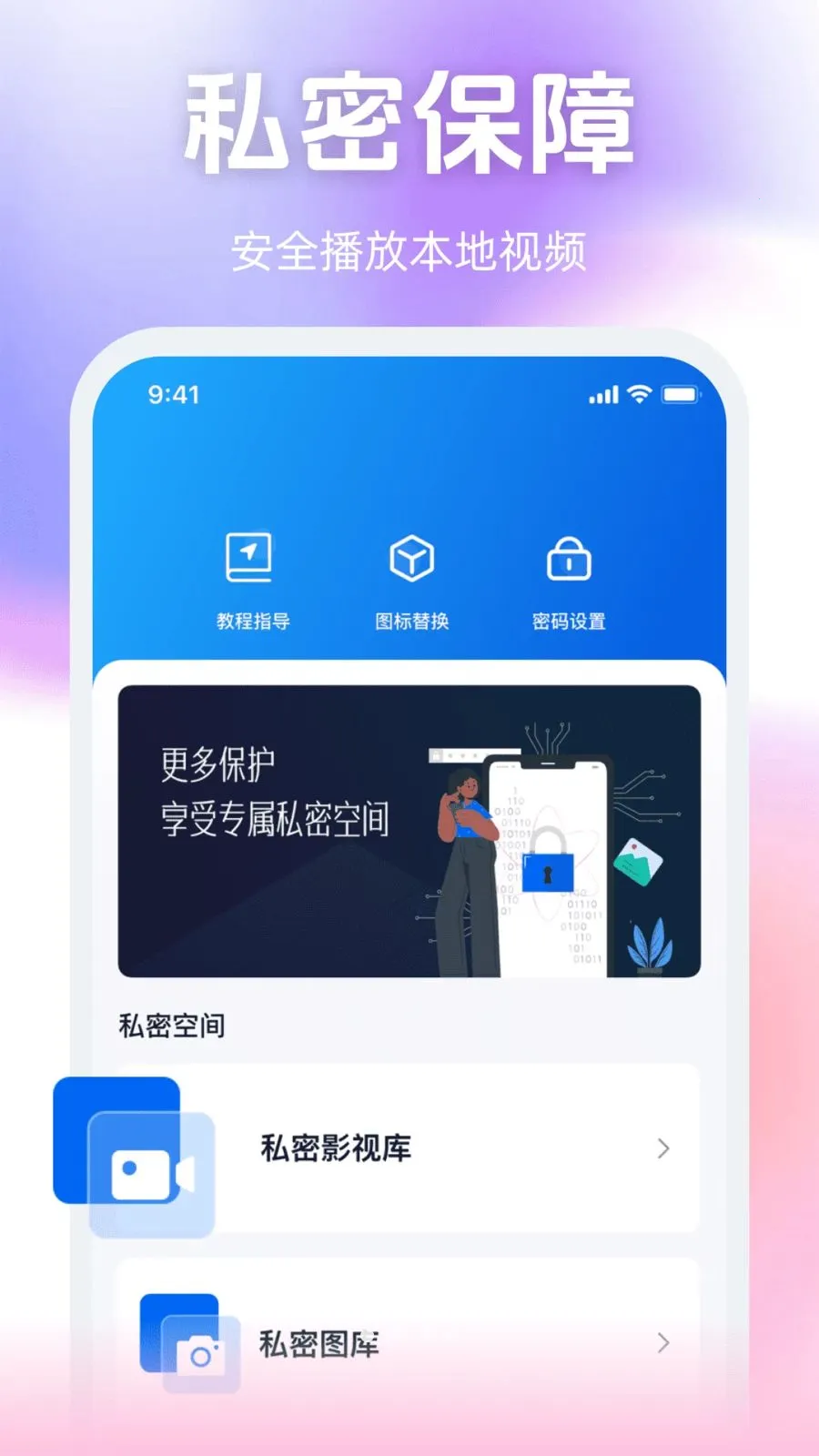����˽����Ѳ�����2026�ٷ����°汾v1.0.0 ��Ѱ��ͼ