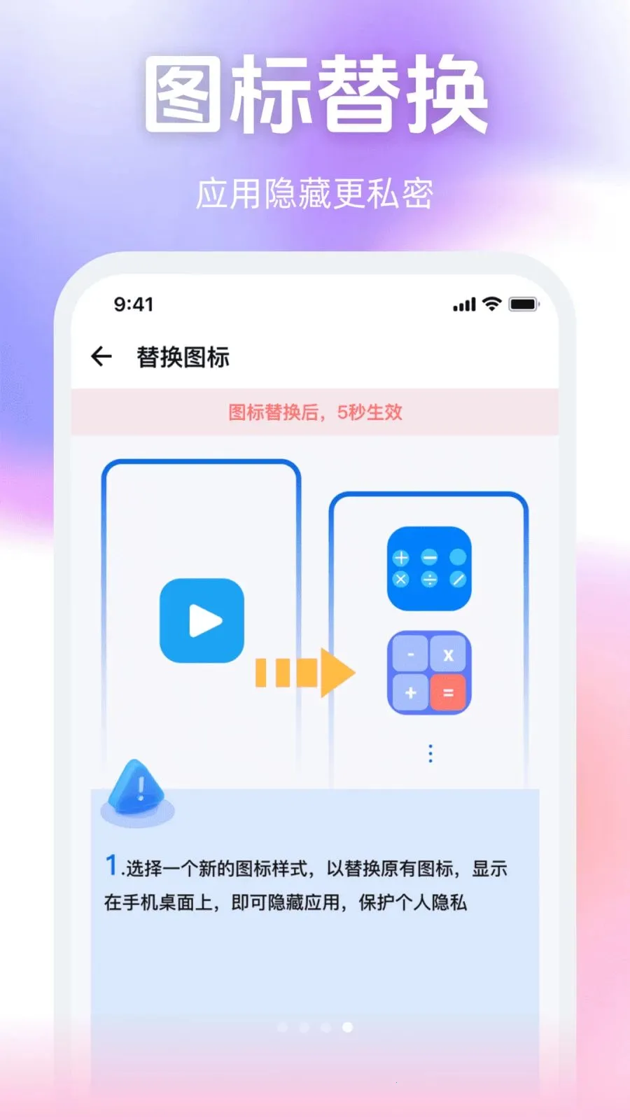 ����˽����Ѳ�����2026�ٷ����°汾v1.0.0 ��Ѱ��ͼ