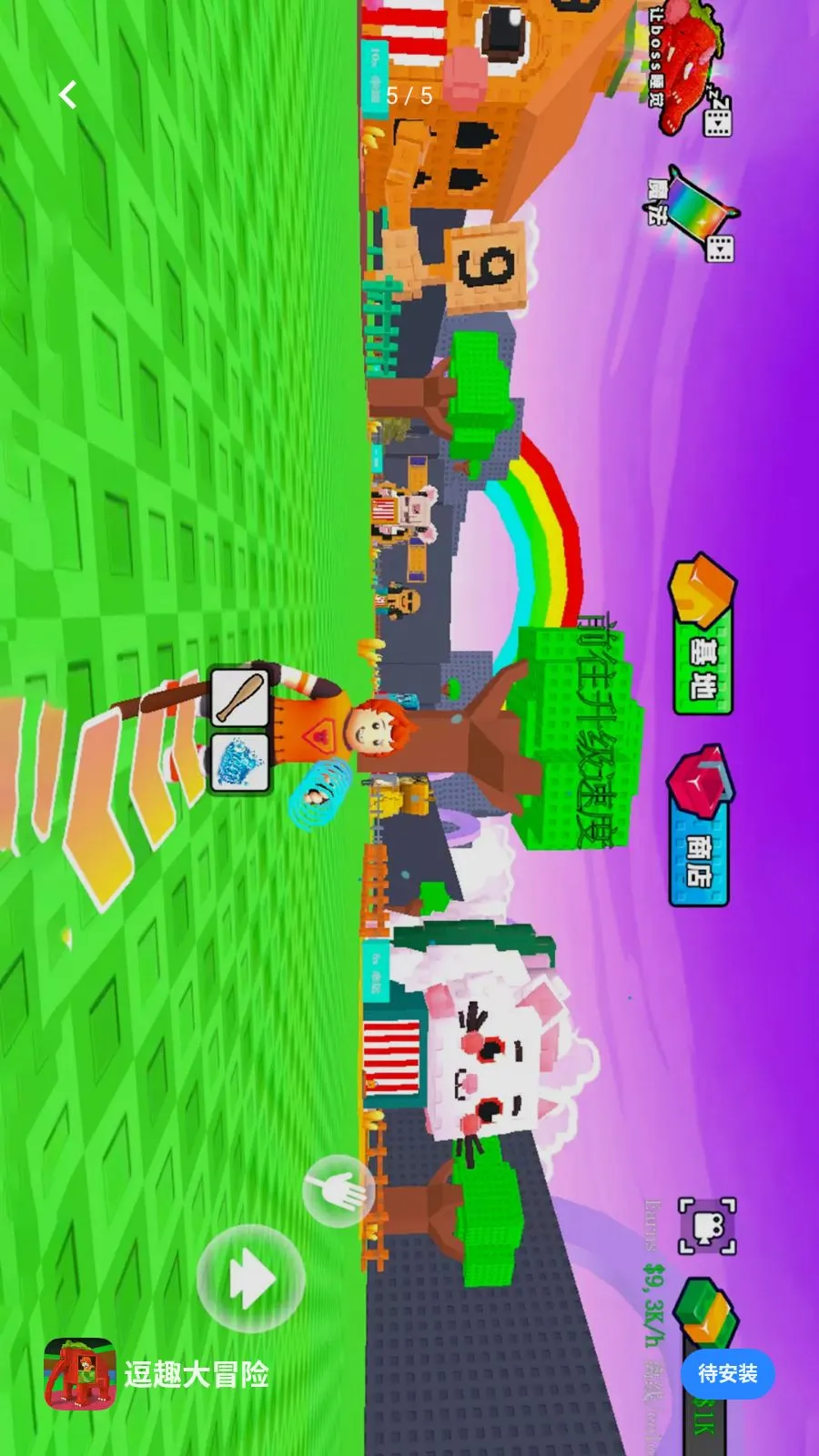 ��Ȥ��ð��(�Ը���ð����Ϸ)v1.0.1 �ٷ������ͼ