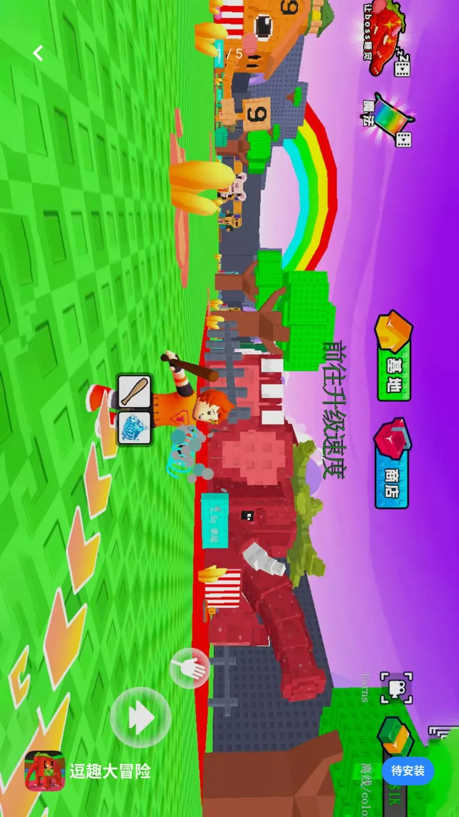 ��Ȥ��ð��(�Ը���ð����Ϸ)v1.0.1 �ٷ������ͼ