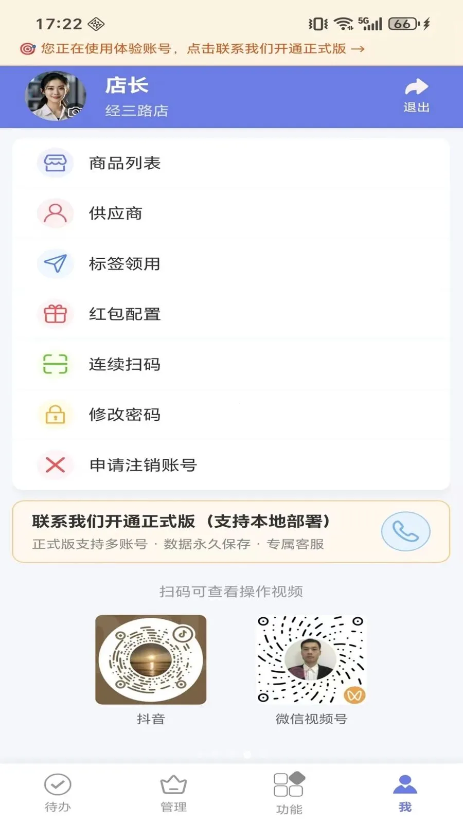 ΢����Դx(������Դƽ̨)v1.0.9 ��Ѱ��ͼ