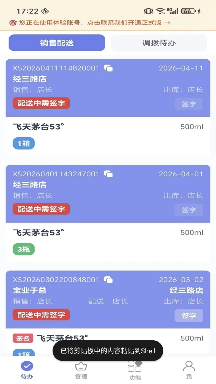 ΢����Դx(������Դƽ̨)v1.0.9 ��Ѱ��ͼ