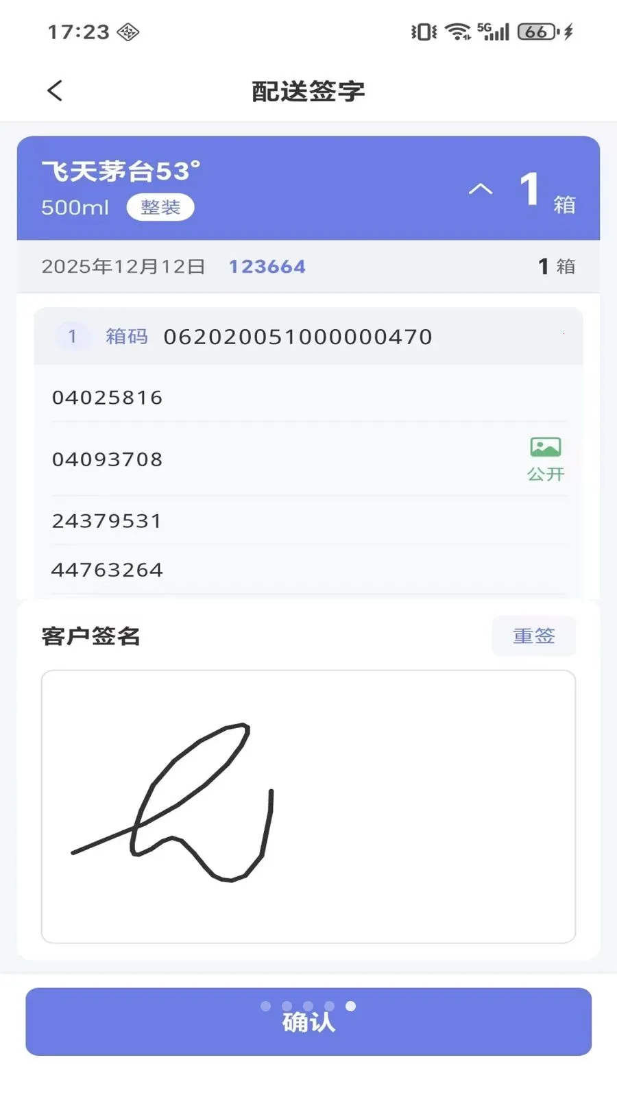 ΢����Դx(������Դƽ̨)v1.0.9 ��Ѱ��ͼ