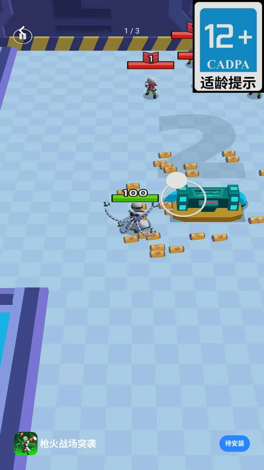 ǹ��ս��ͻϮ2026�ٷ����°汾v1.0.01 �ٷ������ͼ
