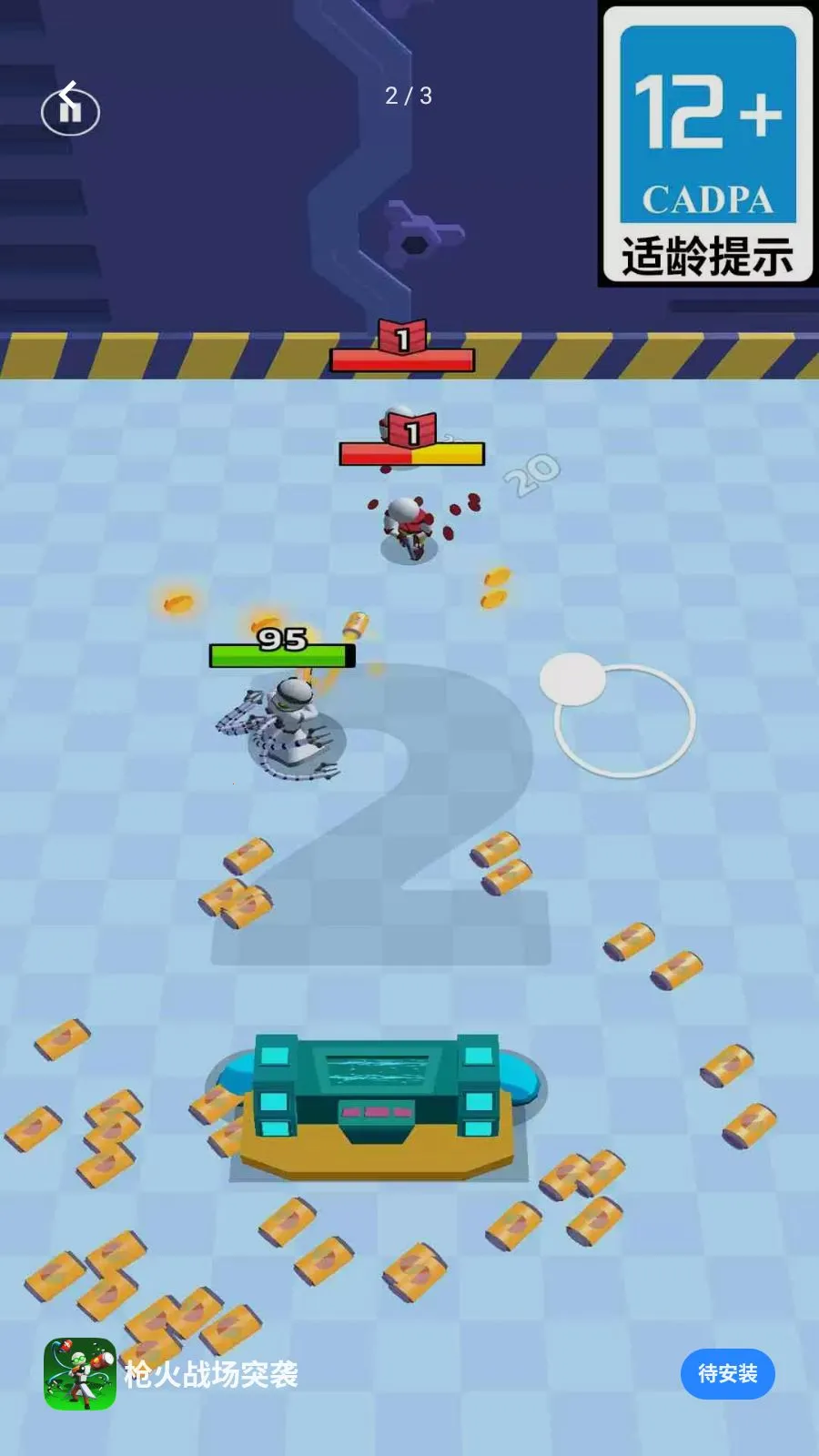 ǹ��ս��ͻϮ2026�ٷ����°汾v1.0.01 �ٷ������ͼ