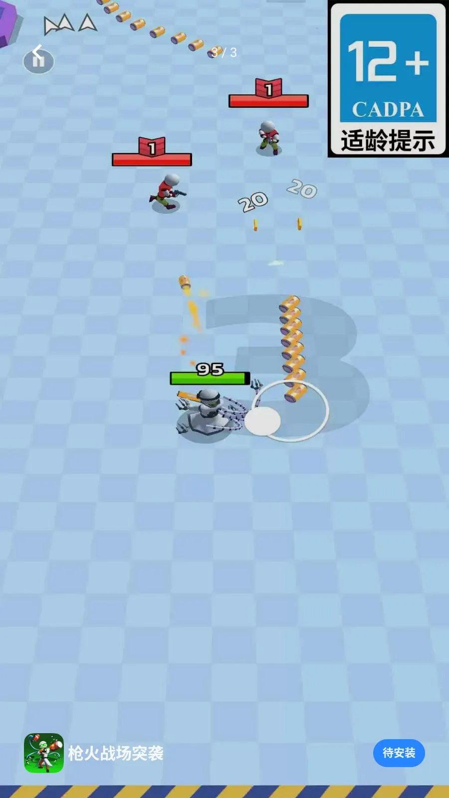 ǹ��ս��ͻϮ2026�ٷ����°汾v1.0.01 �ٷ������ͼ