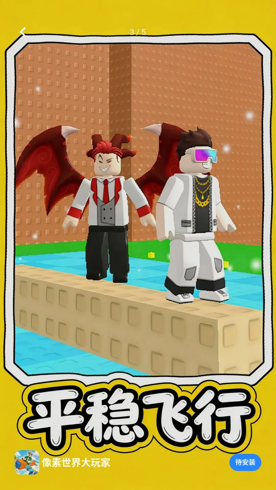 ������������(���ط���ð����Ϸ)v1.0.3 �ٷ������ͼ