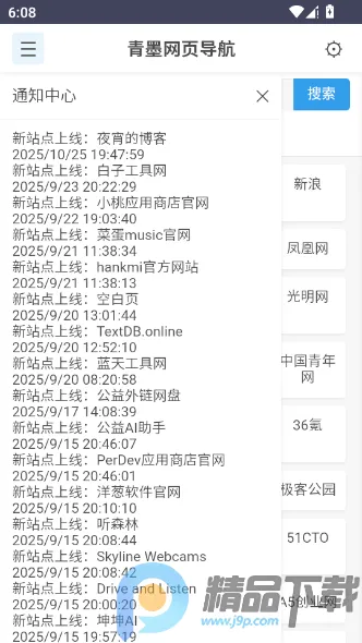 ��ī��ҳ����(���򵼺�����)v1.0 �ٷ������ͼ