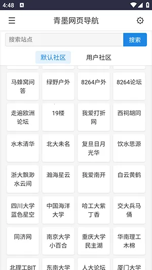 ��ī��ҳ����(���򵼺�����)v1.0 �ٷ������ͼ