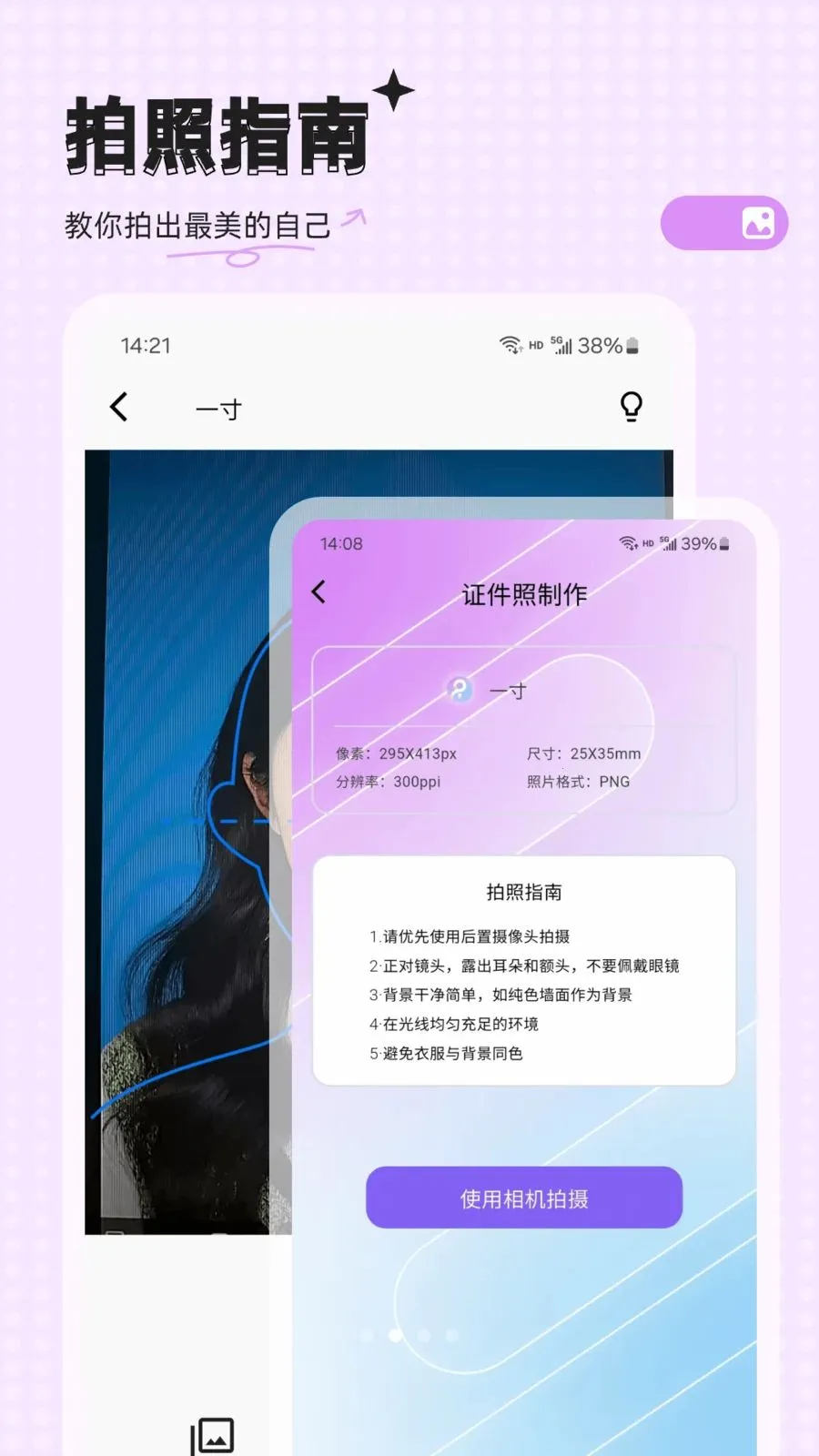 �ĵ����������ֻ���v23.0.1 �ֻ����ͼ