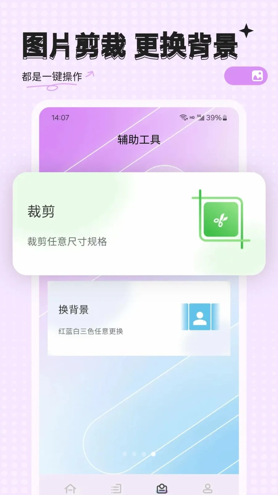 �ĵ����������ֻ���v23.0.1 �ֻ����ͼ