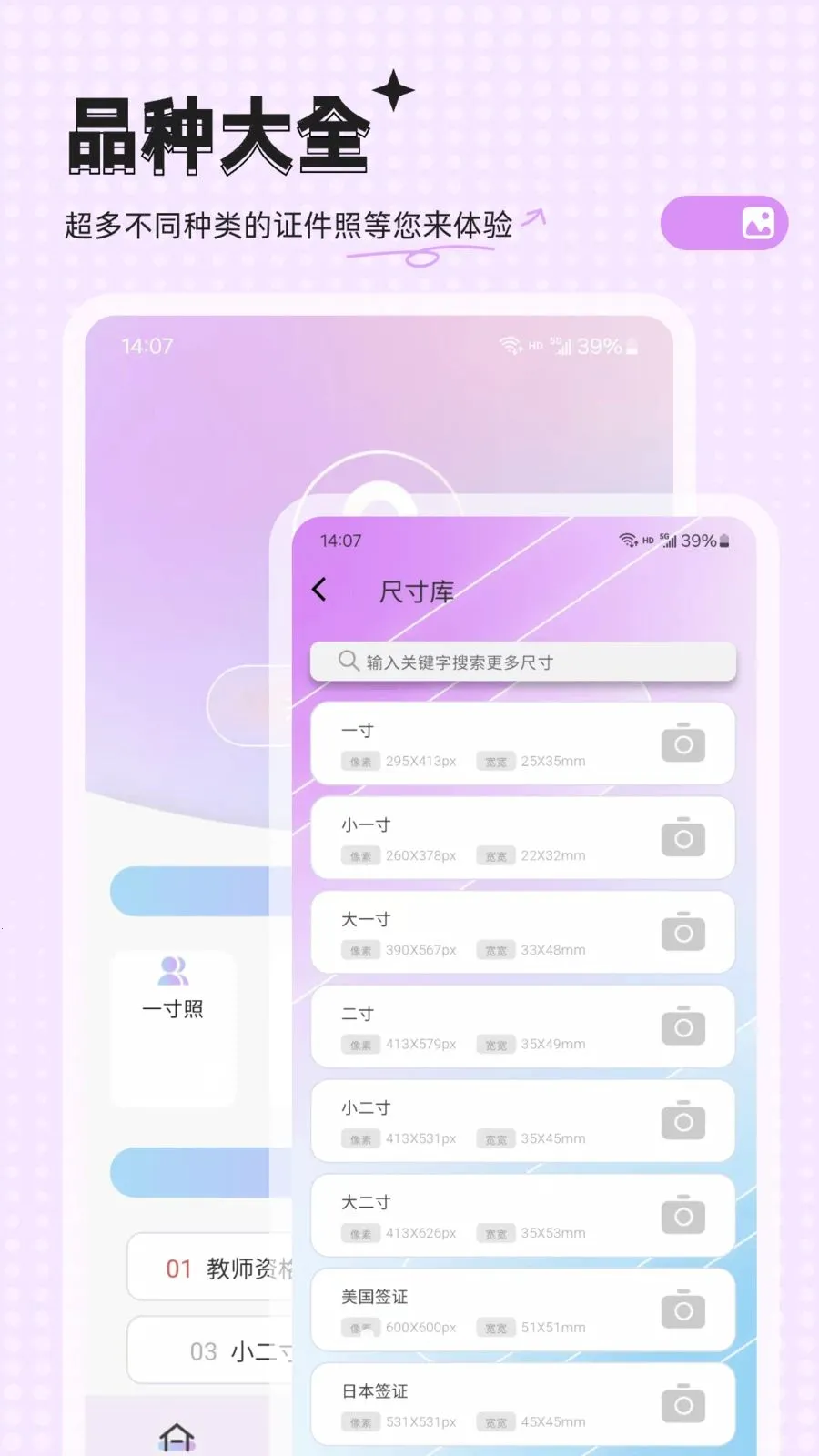 �ĵ����������ֻ���v23.0.1 �ֻ����ͼ