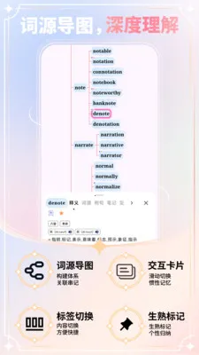 �����漣(���ʼ�������)v1.0.4 �ٷ������ͼ