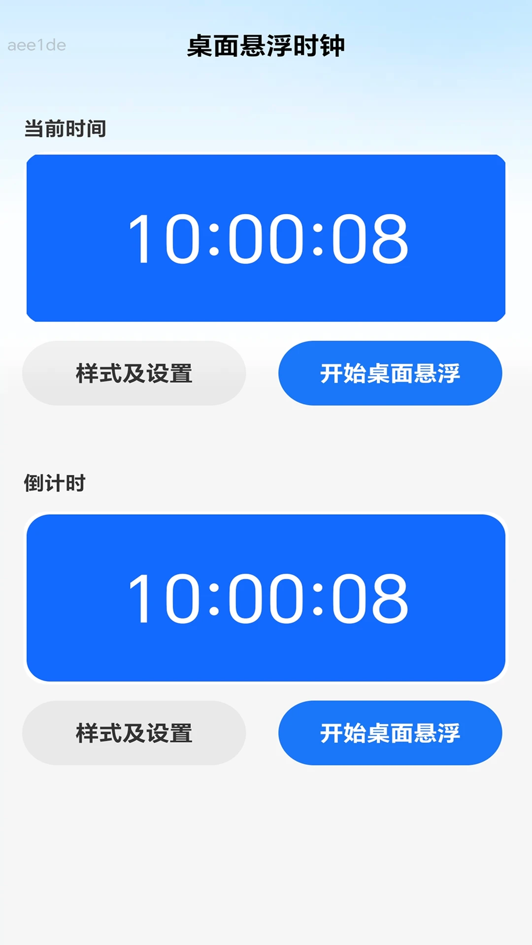 ǿ��WiFi(����Ӳ����������)v2.0.3 ��Ѱ��ͼ