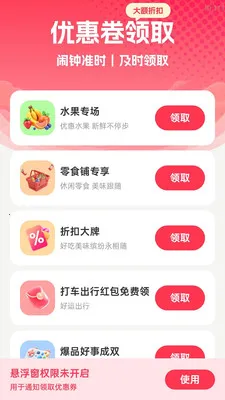 ����Զ�����2026�ٷ����°汾v2.0.1 ��Ѱ��ͼ