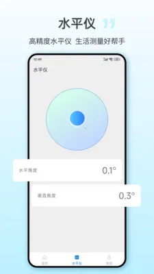 NFCһ��(NFC����Ӧ��)v25.3.6 �ֻ����ͼ