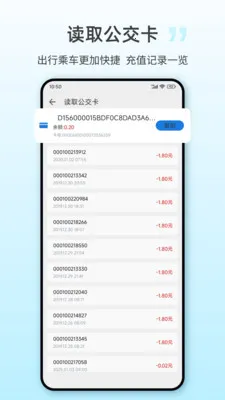 NFCһ��(NFC����Ӧ��)v25.3.6 �ֻ����ͼ