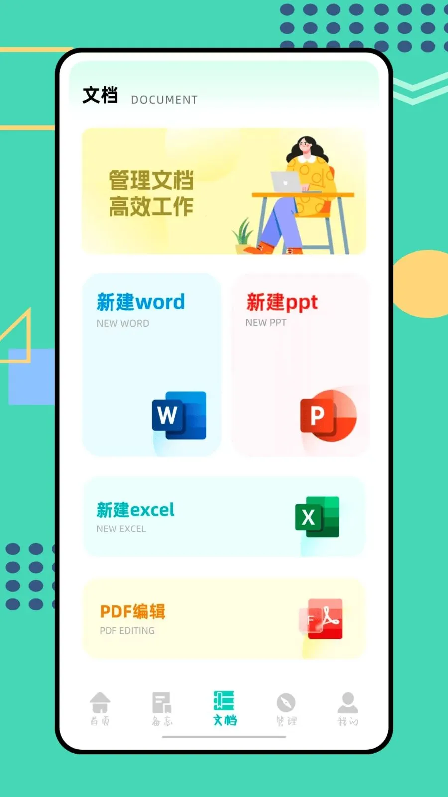 ɳ���Ӱ�׿���ֻ���v1.0.0 ��Ѱ��ͼ