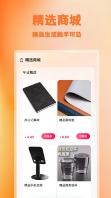 �����Ű�׿���ֻ���v1.0.1 ��׿���ͼ