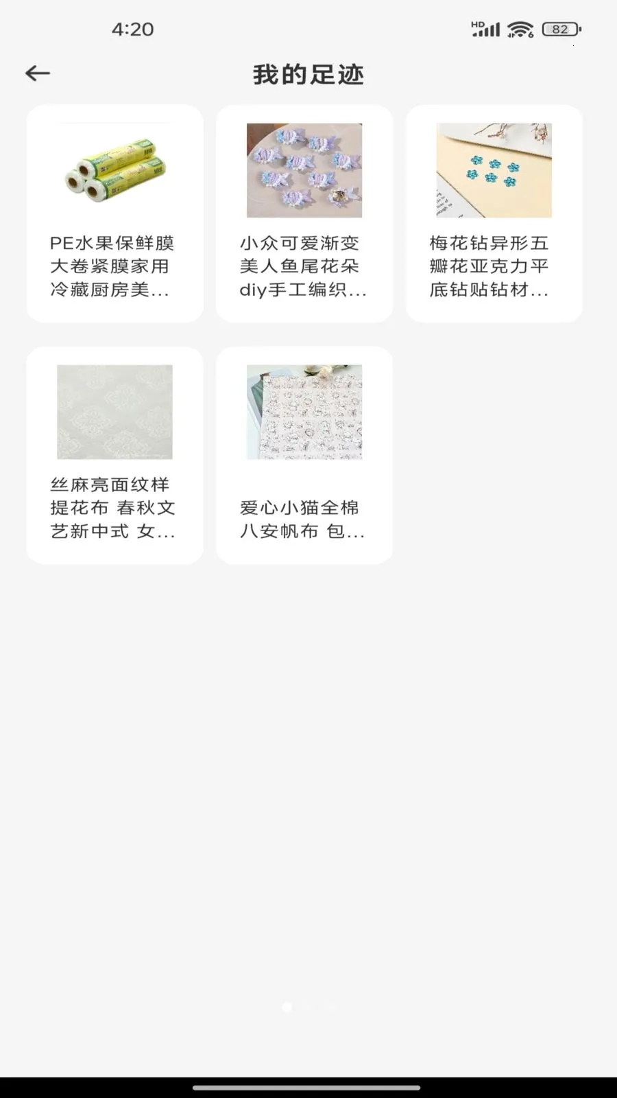 �����̼������г�(�̼�����ƽ̨)v1.0.0 �ٷ������ͼ