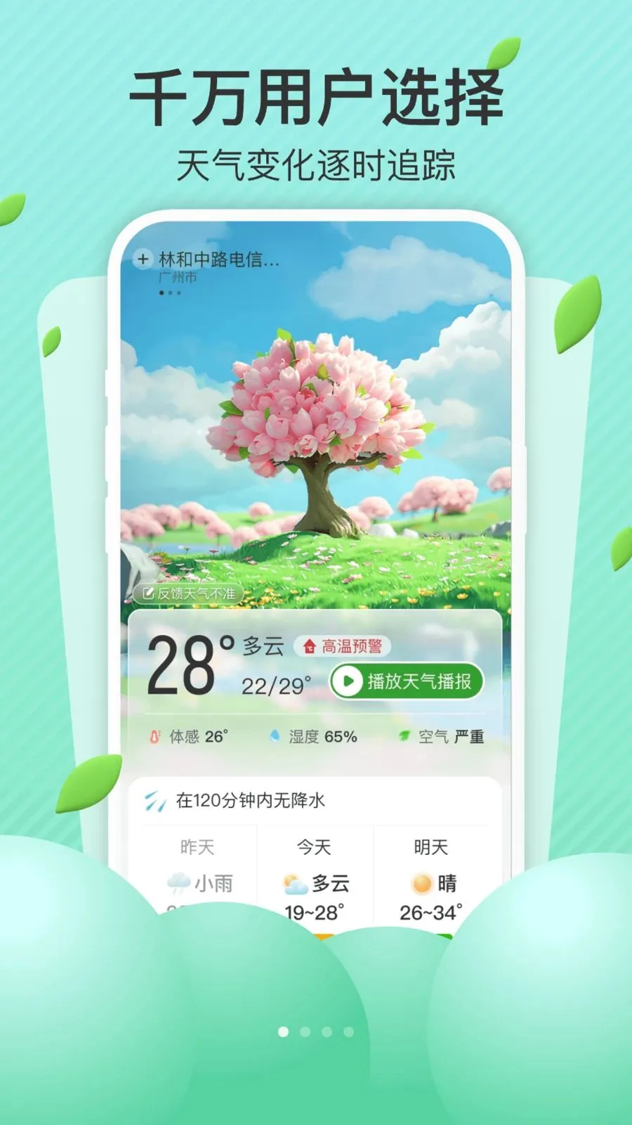 AI��׼����2026�ٷ����°汾v1.0.0 �ٷ������ͼ