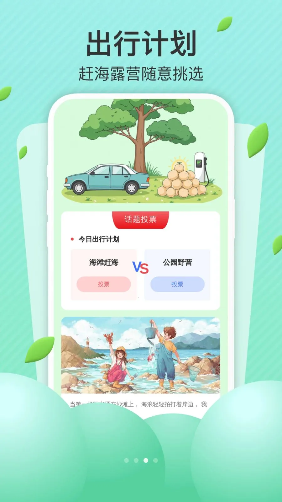 AI��׼����2026�ٷ����°汾v1.0.0 �ٷ������ͼ