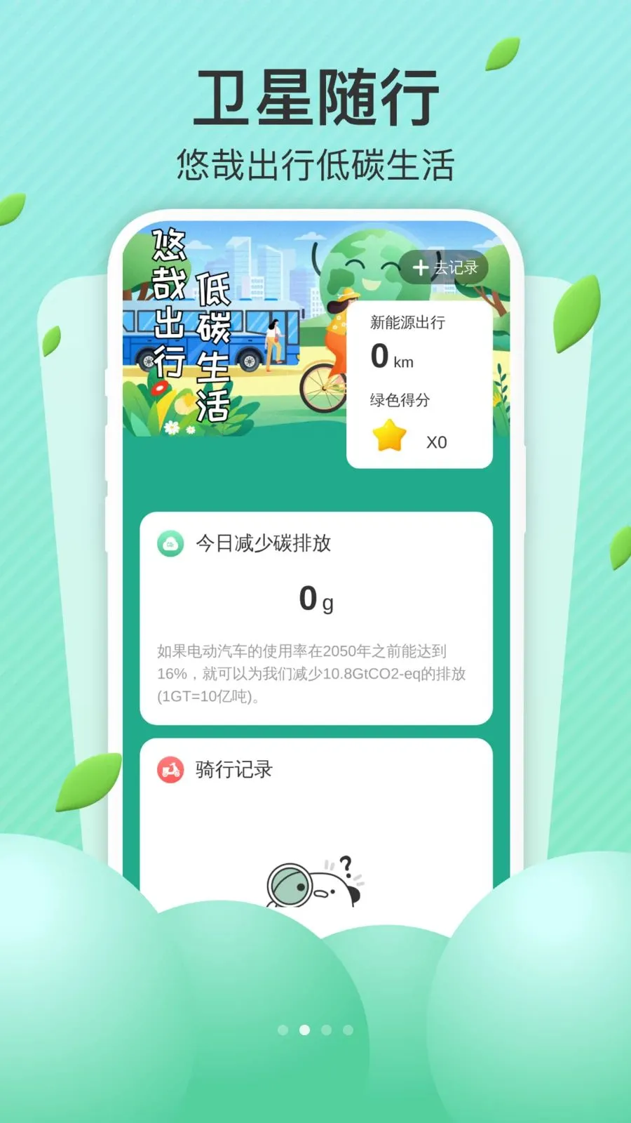 AI��׼����2026�ٷ����°汾v1.0.0 �ٷ������ͼ