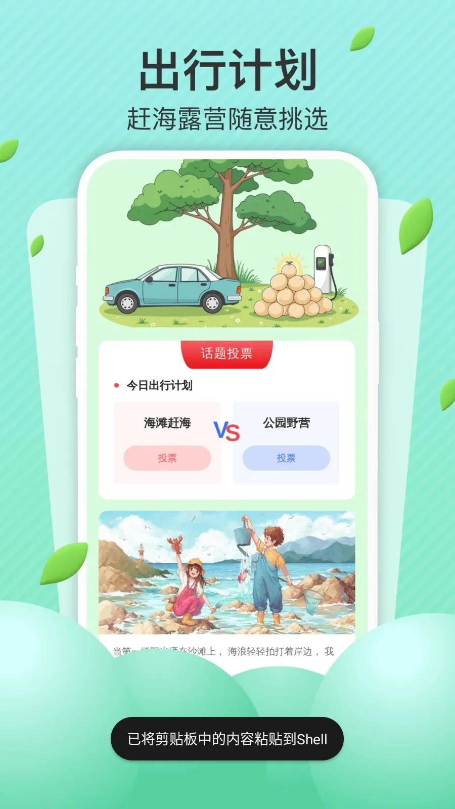 AI��׼����2026�ٷ����°汾v1.0.0 �ٷ������ͼ