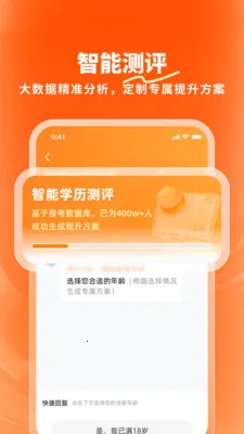 ¹�Ȱ�׿���ֻ���v1.3.0 ��׿���ͼ