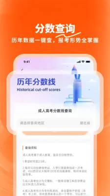 ¹�Ȱ�׿���ֻ���v1.3.0 ��׿���ͼ