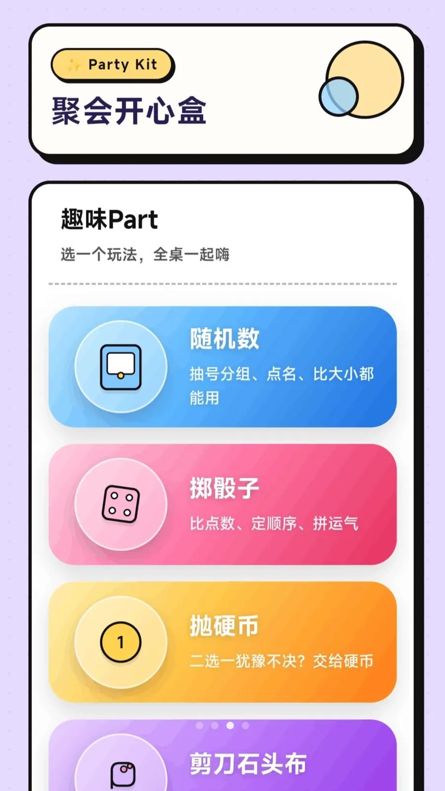 ƿ�ӶԶ���2026���°汾v1.0.2.276152148 �ֻ����ͼ