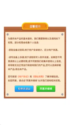 ƿ�ӶԶ���2026���°汾v1.0.2.276152148 �ֻ����ͼ