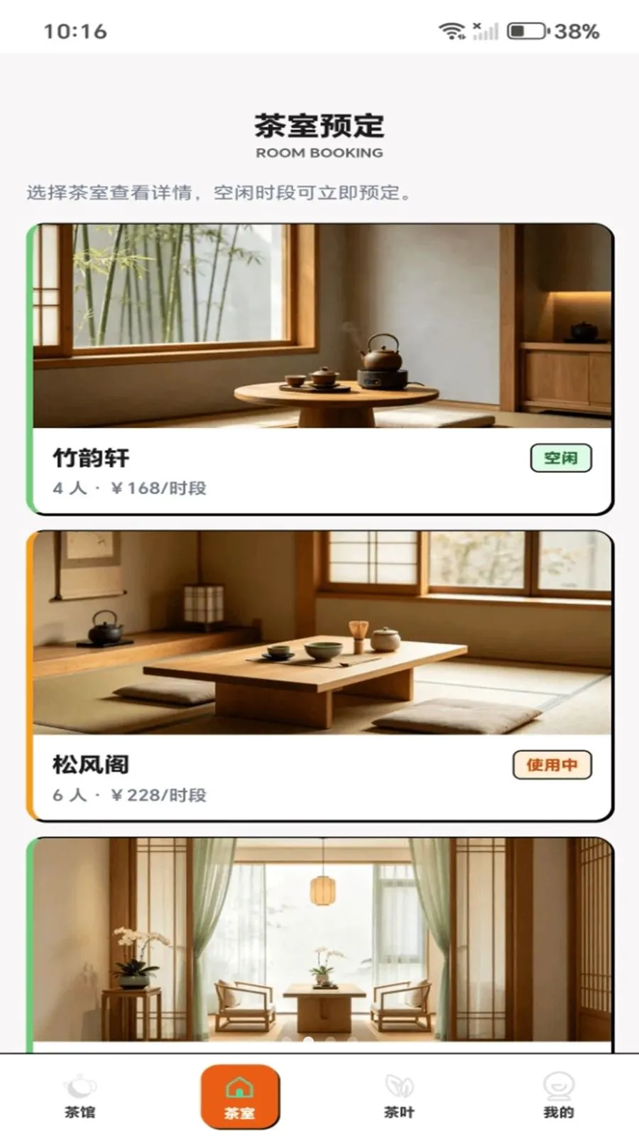 ���˲��2026���°汾v1.0.1 ��׿���ͼ