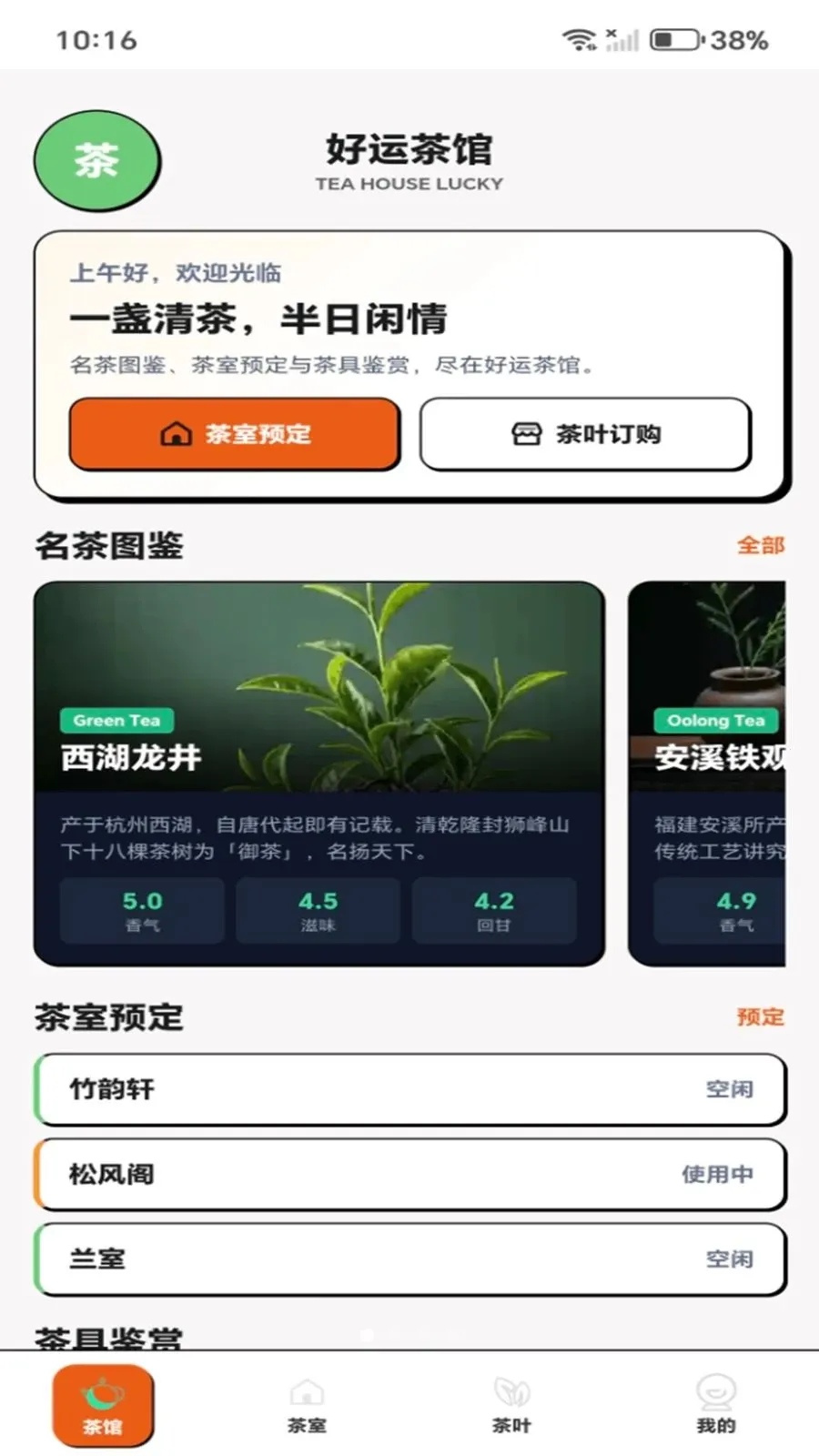���˲��2026���°汾v1.0.1 ��׿���ͼ
