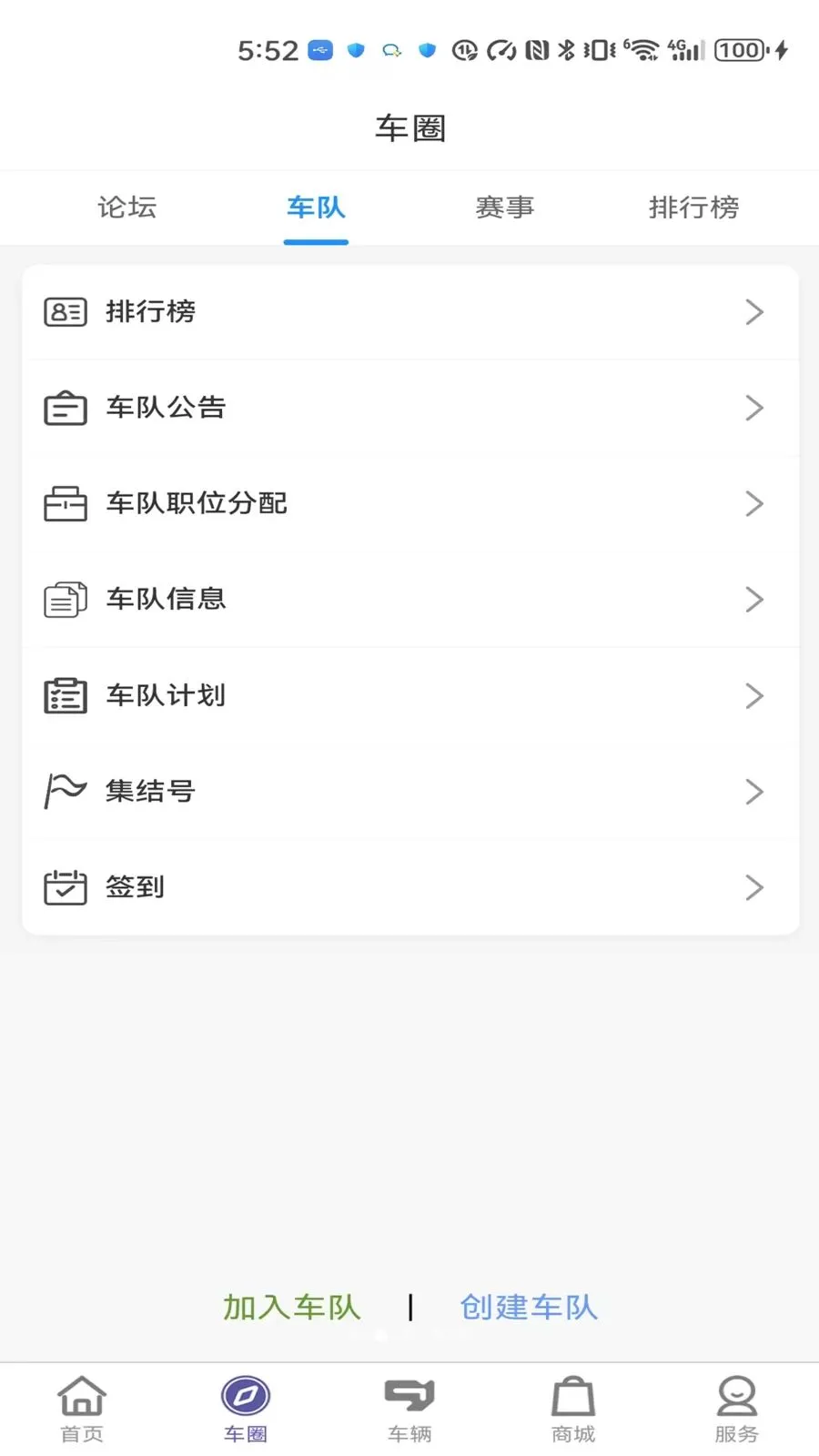 79 ��(�綯ԽҰƽ̨)v1.0.281 ��׿���ͼ