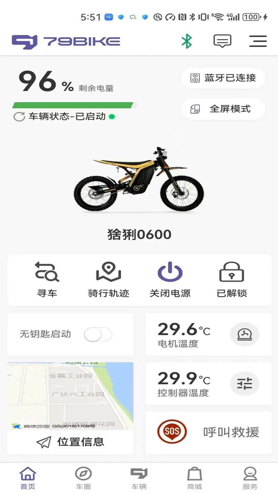 79 ��(�綯ԽҰƽ̨)v1.0.281 ��׿���ͼ
