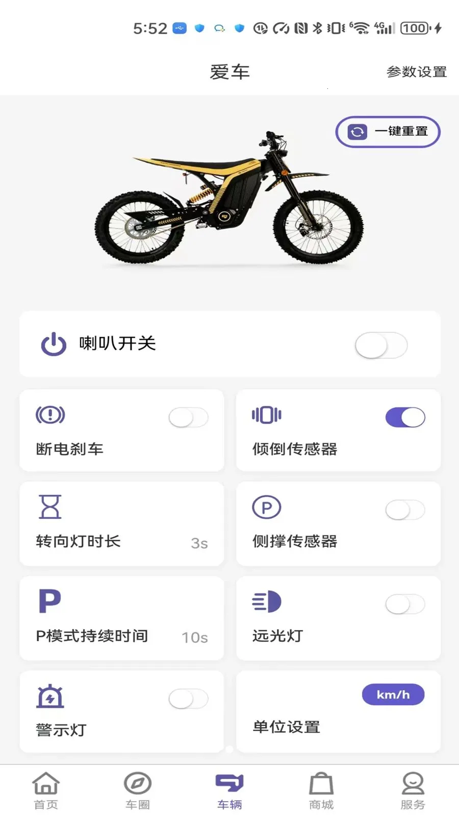 79 ��(�綯ԽҰƽ̨)v1.0.281 ��׿���ͼ