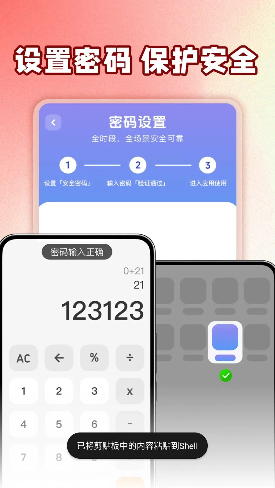 ��ƽ��Ϸ���عܼ�2026�ٷ����°汾v1.0.1 ��׿���ͼ