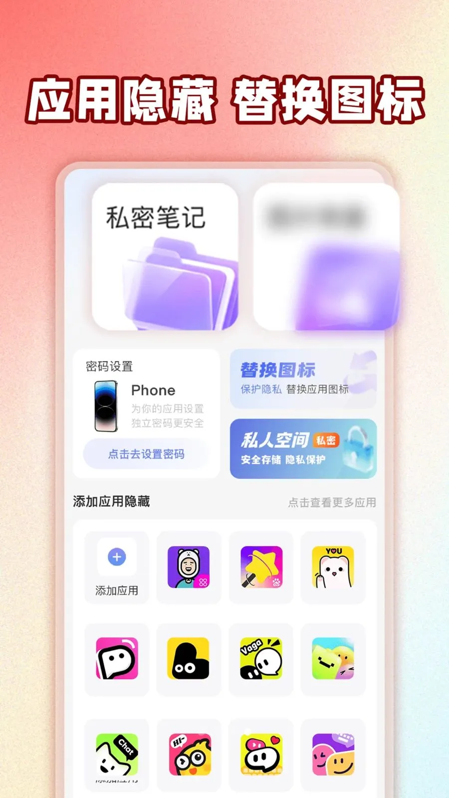��ƽ��Ϸ���عܼ�2026�ٷ����°汾v1.0.1 ��׿���ͼ