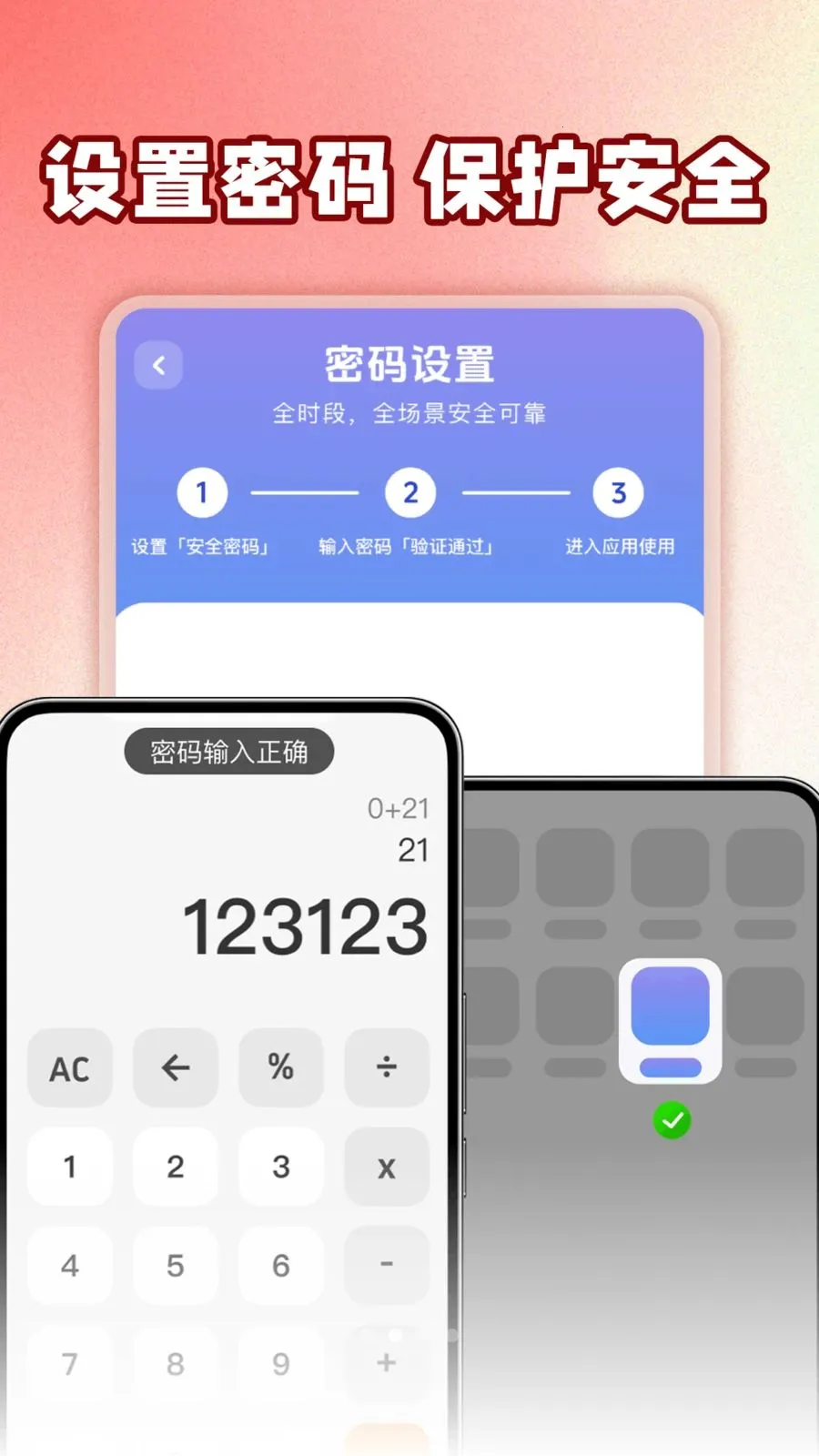 ��ƽ��Ϸ���عܼ�2026�ٷ����°汾v1.0.1 ��׿���ͼ