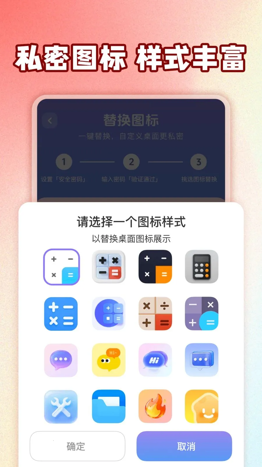 ��ƽ��Ϸ���عܼ�2026�ٷ����°汾v1.0.1 ��׿���ͼ